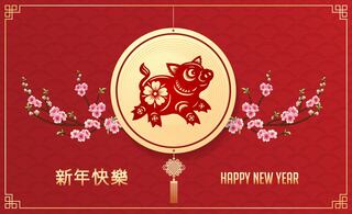 Imagen del Cerdo en el año nuevo chino. (Getty)