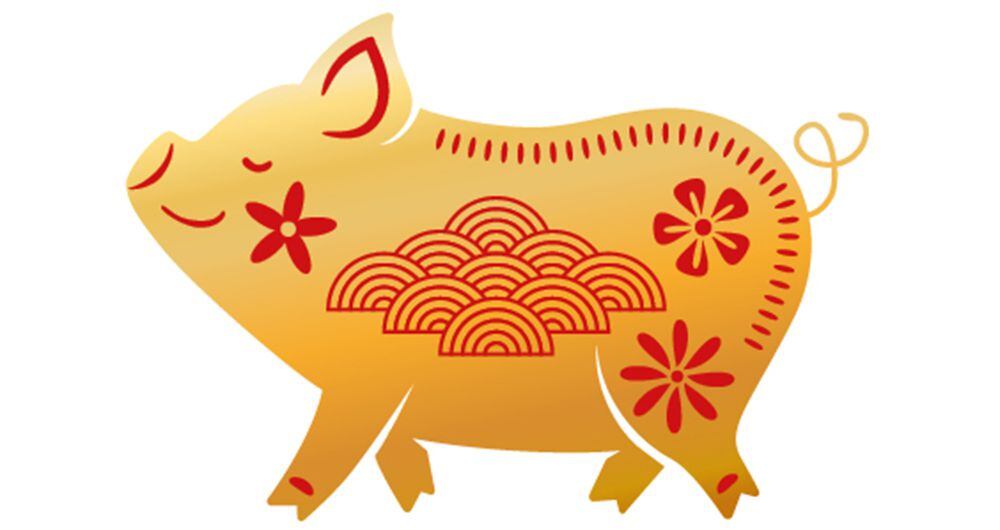 El cerdo Nacidos en 1947, 1959, 1971, 1983, 1995, 2007, 2019.