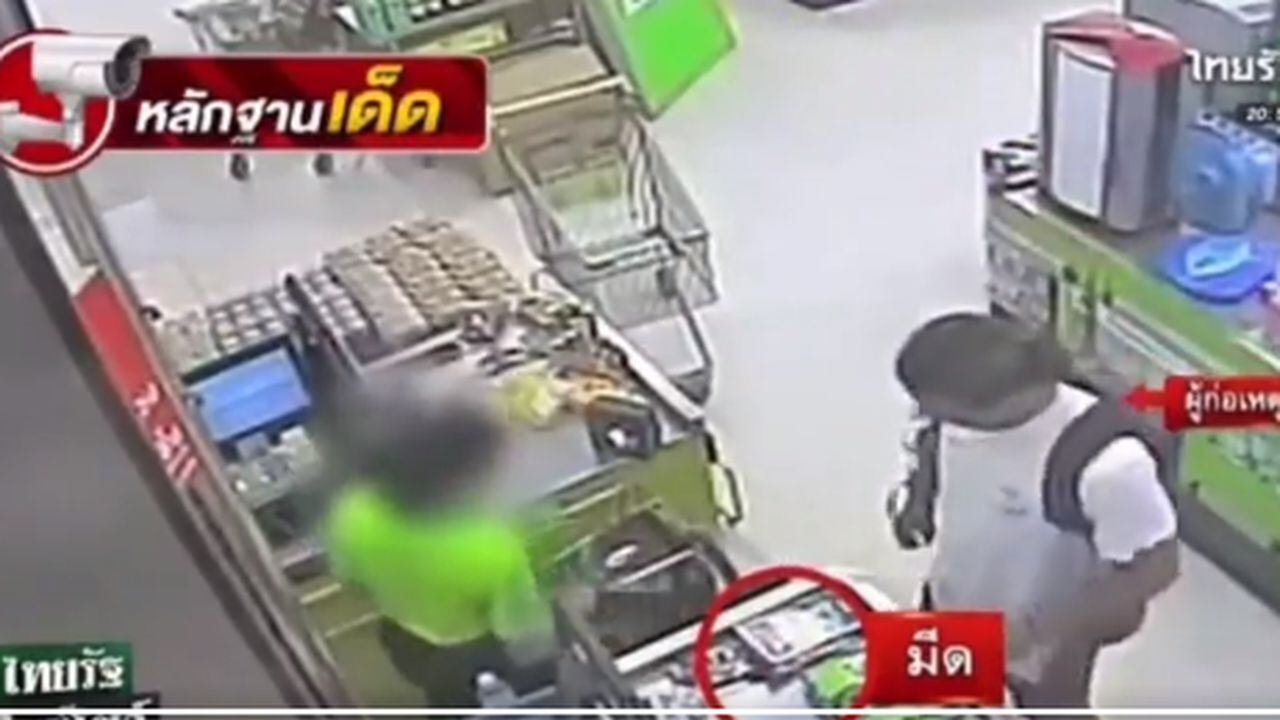 Video de Daniel Sancho comprando un cuchillo de grandes proporciones en un supermercado de Tailandia.