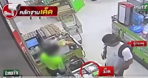 Video de Daniel Sancho comprando un cuchillo de grandes proporciones en un supermercado de Tailandia.