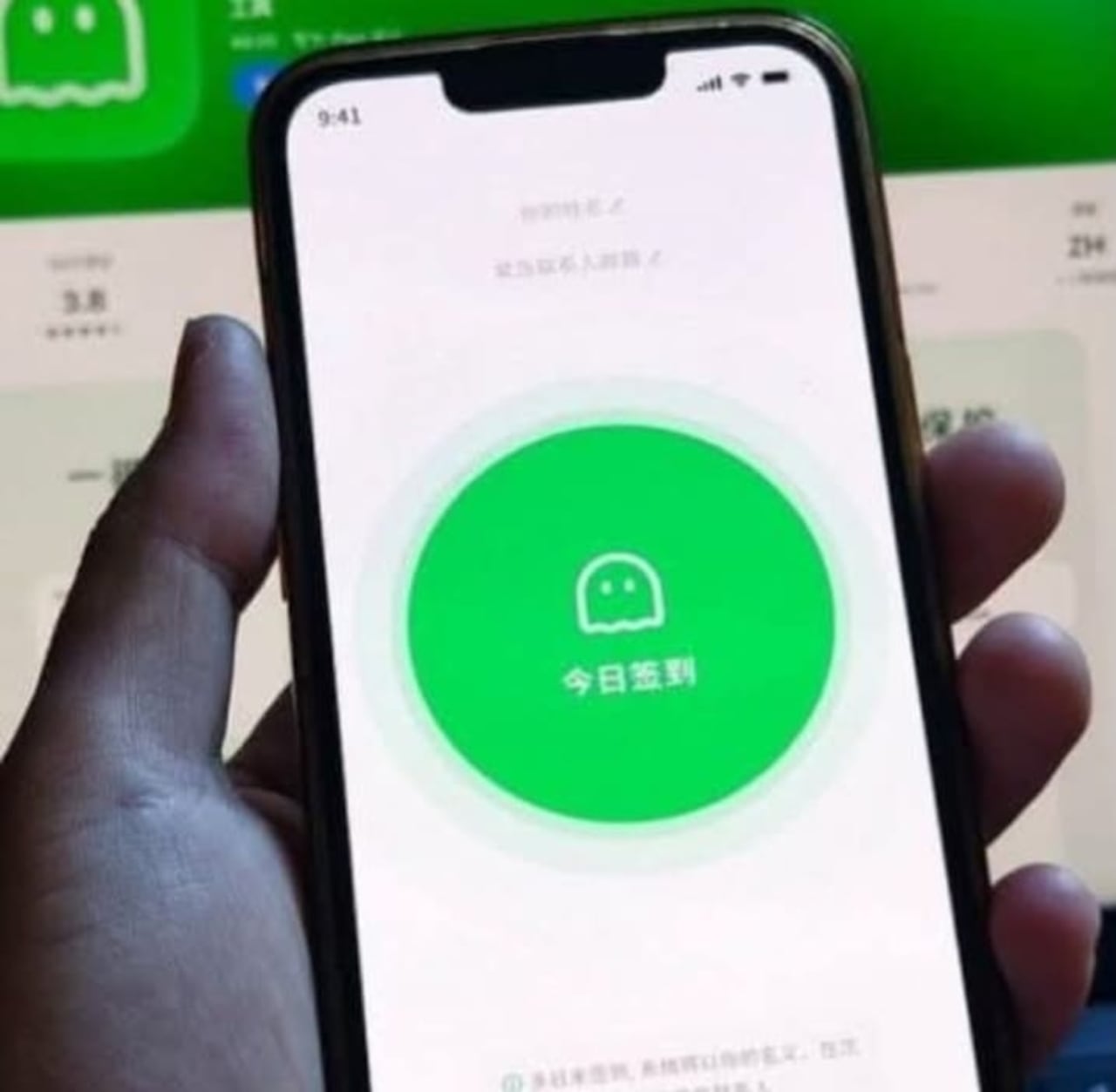 El usuario debe pulsar este botón en su pantalla para confirmar que estás vivo.