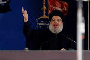 BEIRUT, LEBANON - OCTOBER 12: Secretary-General of Hezbollah, Hassan Nasrallah delivers a speech during the mourning procession marking the day of Ashura in Beirut's Dahieh region, Lebanon on October 12, 2016. Shiite Muslims are observing the Ashura, the tenth day of the first Islamic month of Muharram, to commemorate the martyrdom of Imam Hussein, a grandson of the Prophet Mohammed, in the Iraqi city of Karbala in the seventh century.
(Photo by Ratib Al Safadi/Anadolu Agency/Getty Images)