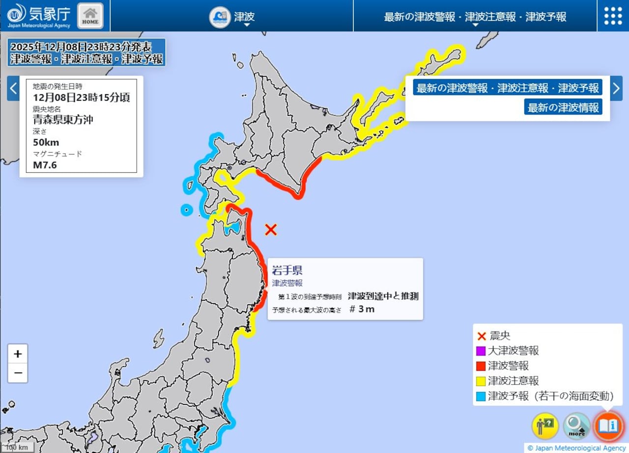 En rojo, altura estimada hasta 3m, en amarillo, altura estimada hasta 1m
y celeste hasta 20cm