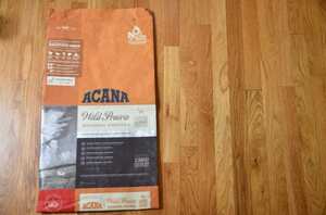 Para empezar, pon la bolsa de comida en el piso y decide cómo deseas que sea de alta.