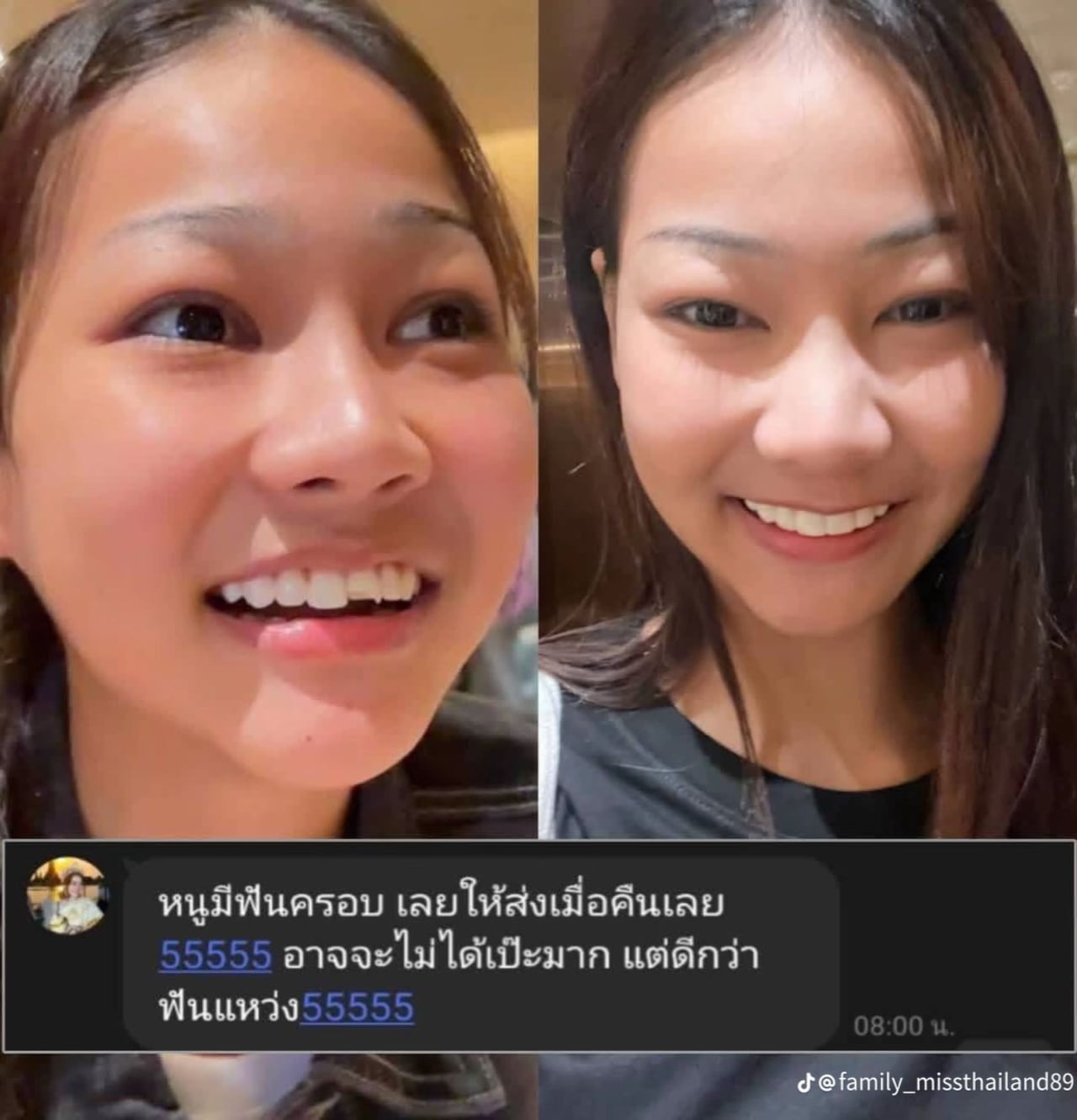 Kamolwan Chanago, representante de la provincia de Pathum Thani