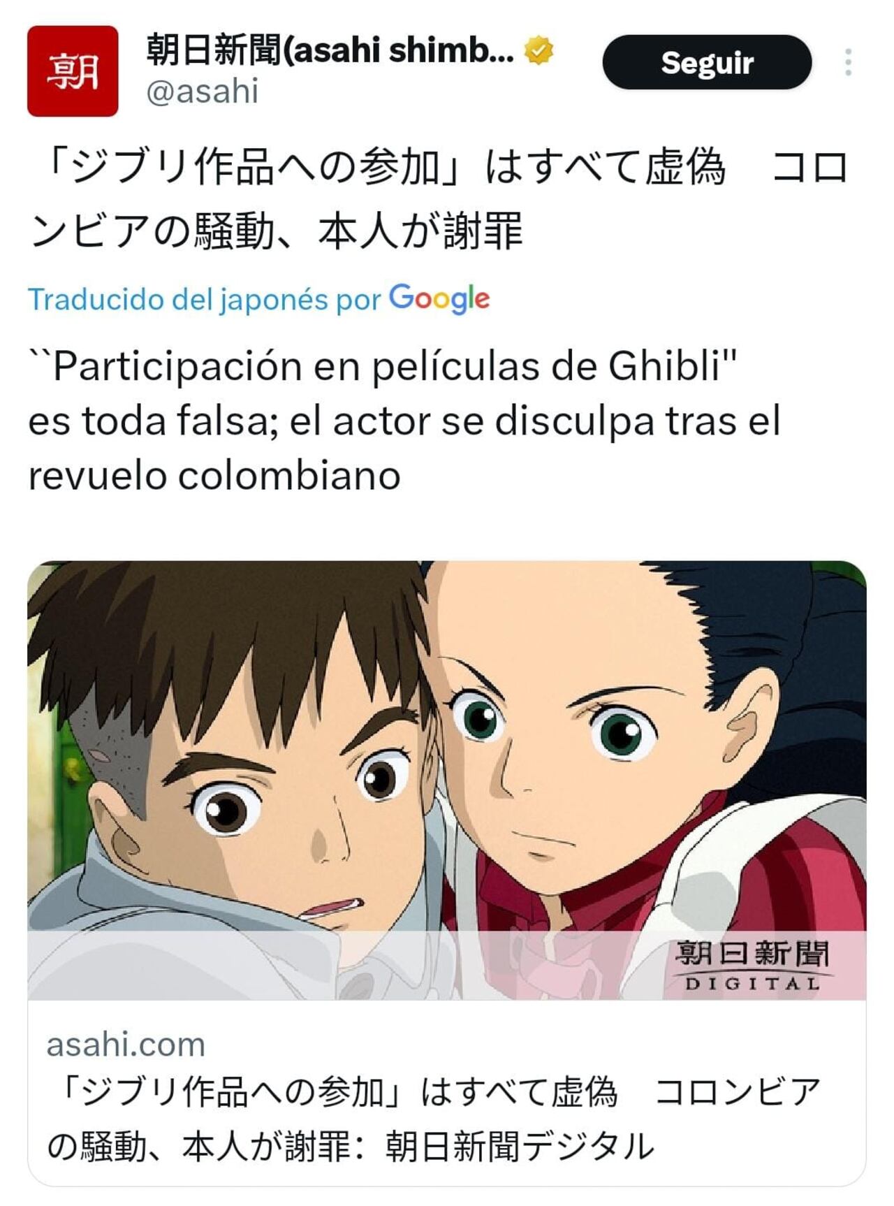 El medio japonés Asahi Shimbun publicó en sus redes sociales de X la noticia del caso de la ilustradora Geraldine.