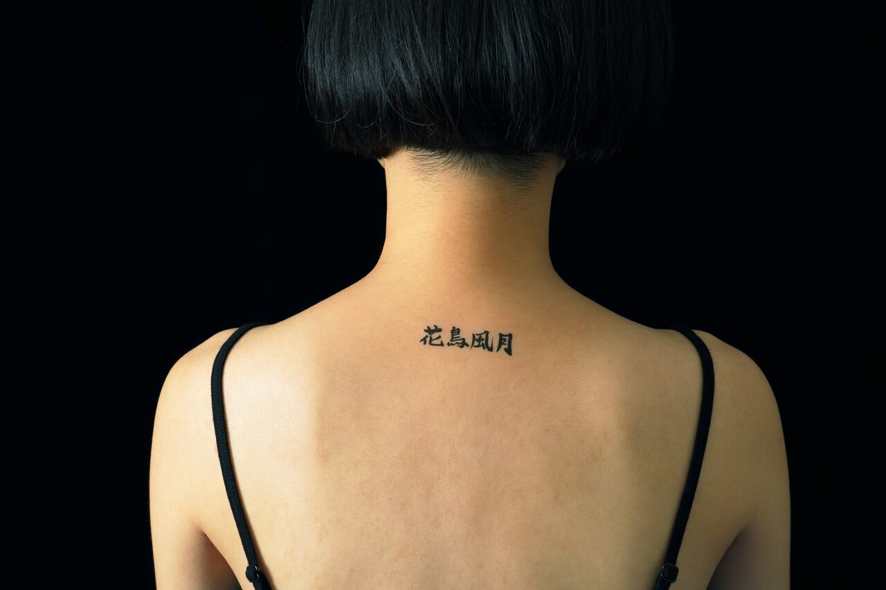 En el intrigante universo de los tatuajes, las palabras seleccionadas van más allá de la tinta; representan un compromiso perdurable con mensajes que resuenan en lo más profundo del ser. Descubra las frases que inspiran y motivan.