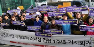 Activistas cívicos surcoreanos se manifiestan para pedir la abolición del pacto sellado con Japón en 2015 sobre las "esclavas sexuales", en Busan, Corea del Sur