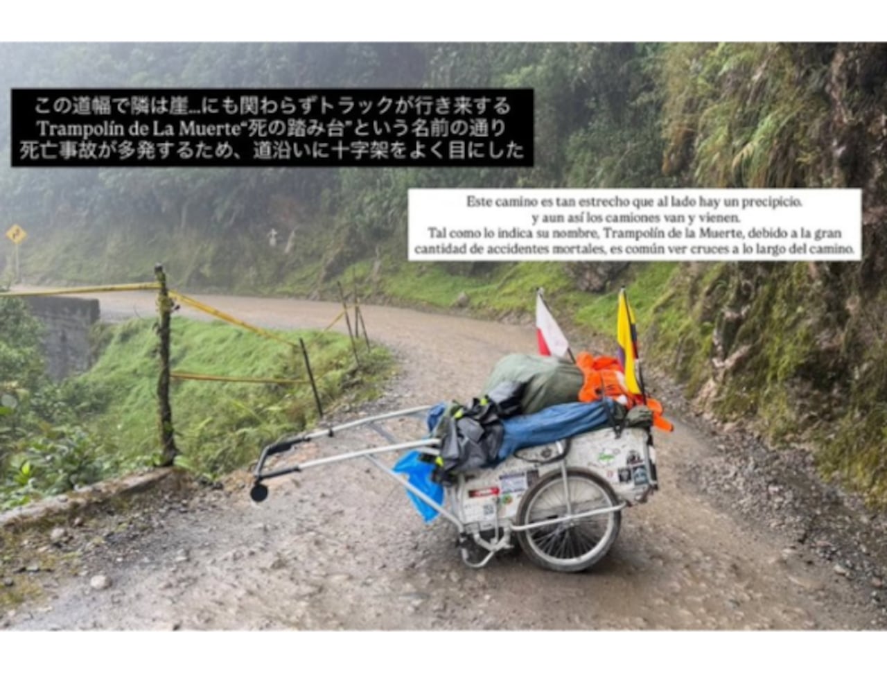 Youtuber japonés enfrentó el ‘Trampolín de la Muerte’, una de las carreteras más peligrosas de Colombia