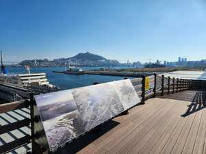 Ciudad de Busan, en Corea del Sur.